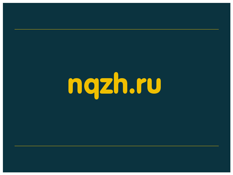 сделать скриншот nqzh.ru