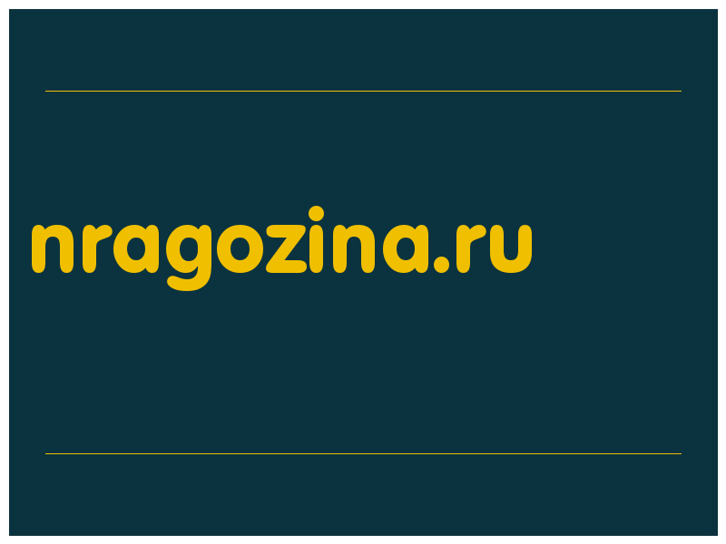 сделать скриншот nragozina.ru