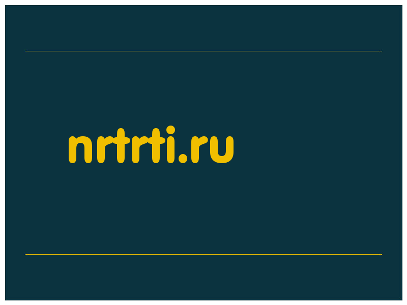 сделать скриншот nrtrti.ru