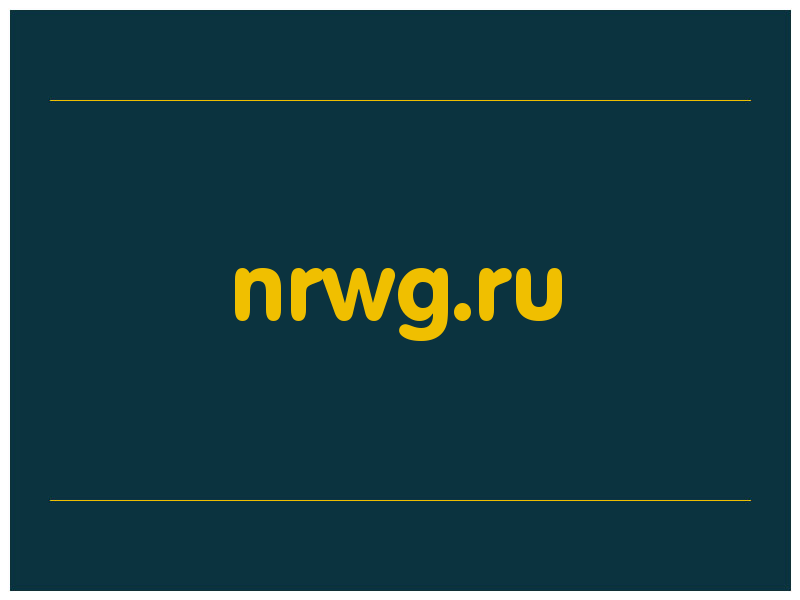 сделать скриншот nrwg.ru