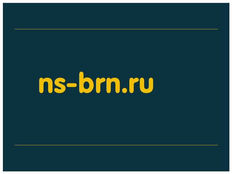 сделать скриншот ns-brn.ru