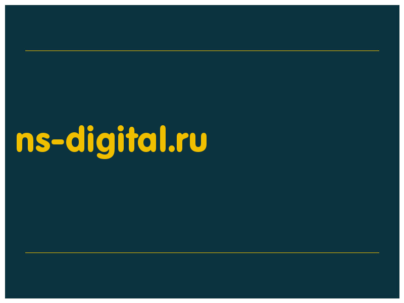сделать скриншот ns-digital.ru