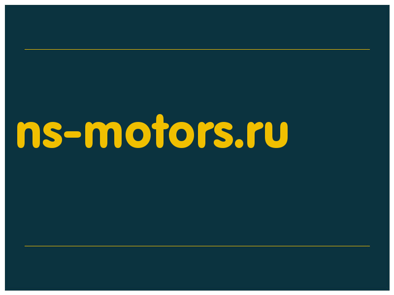 сделать скриншот ns-motors.ru