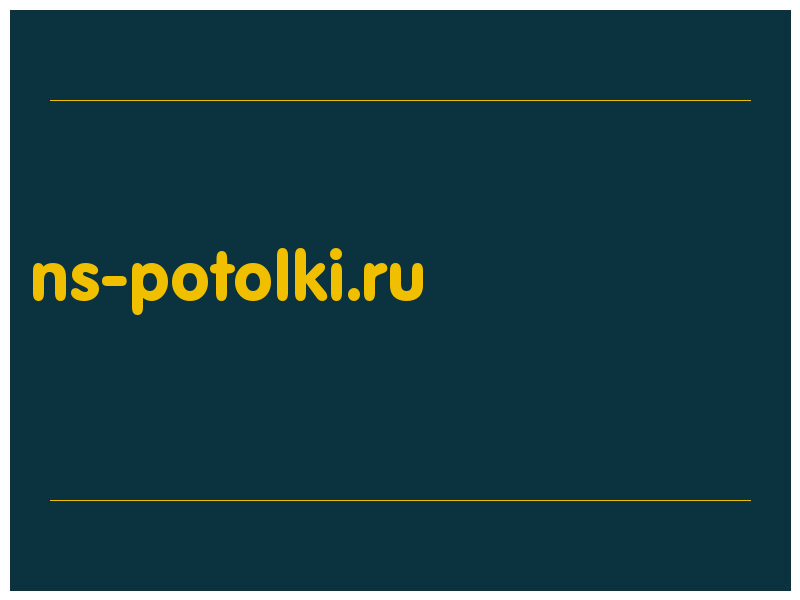 сделать скриншот ns-potolki.ru