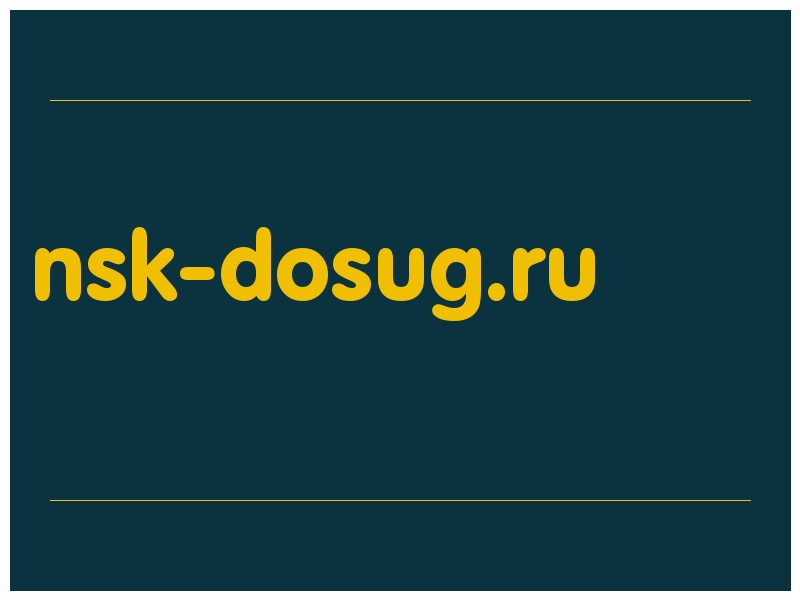 сделать скриншот nsk-dosug.ru