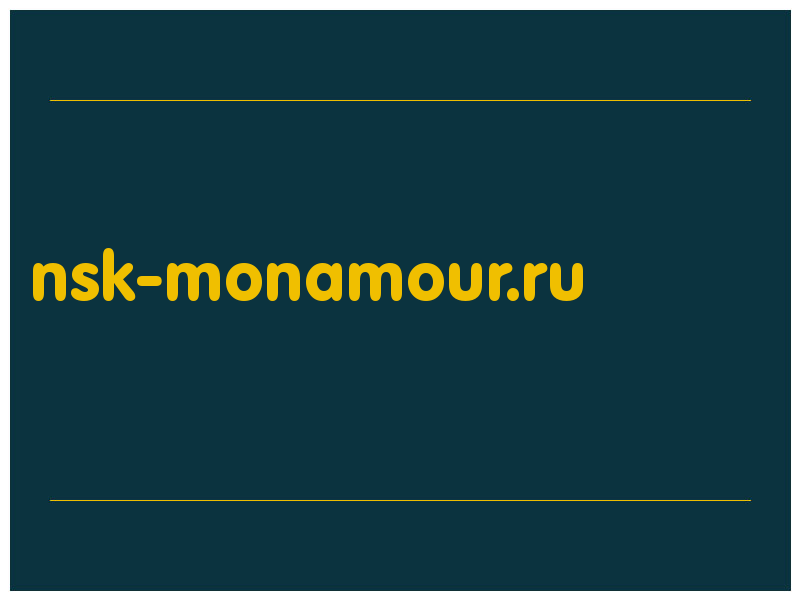 сделать скриншот nsk-monamour.ru