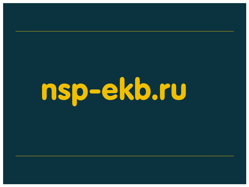 сделать скриншот nsp-ekb.ru