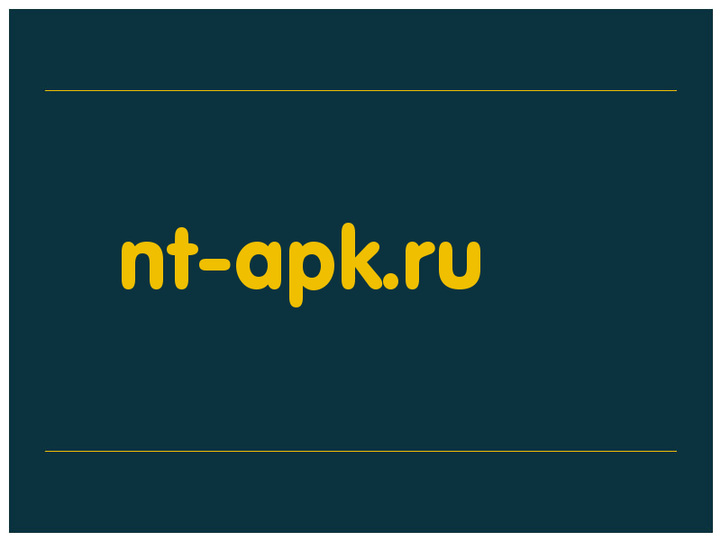 сделать скриншот nt-apk.ru