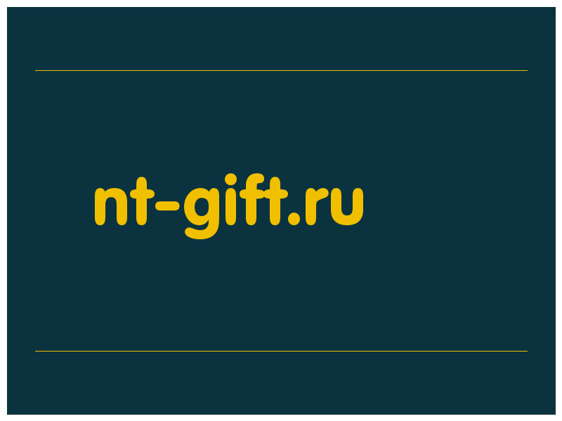 сделать скриншот nt-gift.ru