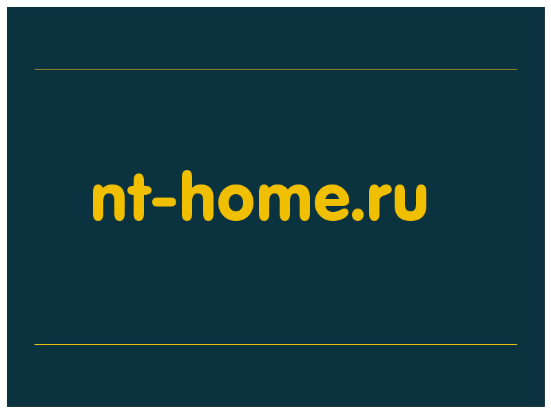 сделать скриншот nt-home.ru