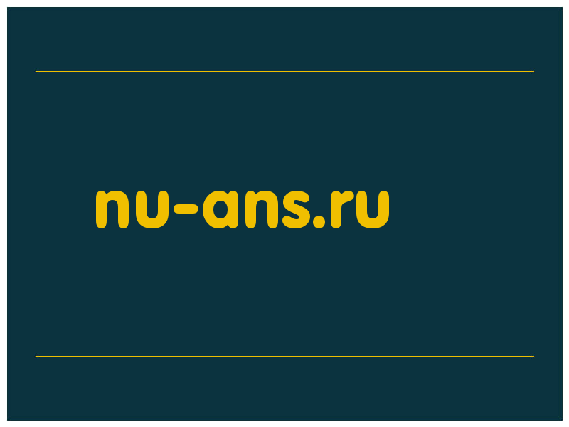 сделать скриншот nu-ans.ru