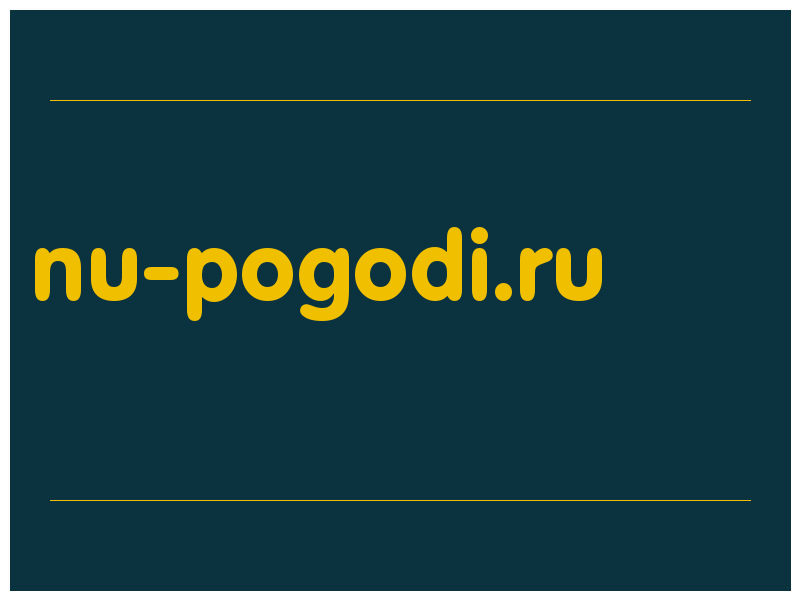 сделать скриншот nu-pogodi.ru
