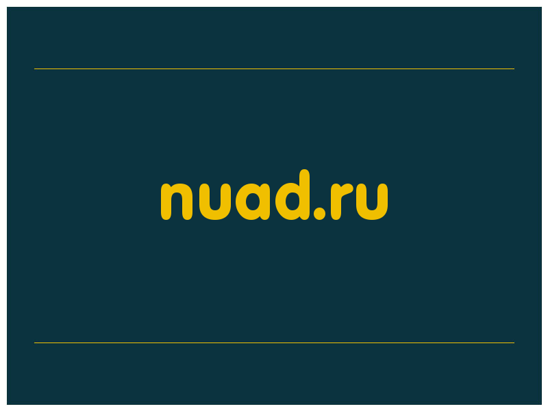 сделать скриншот nuad.ru