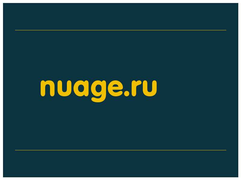 сделать скриншот nuage.ru