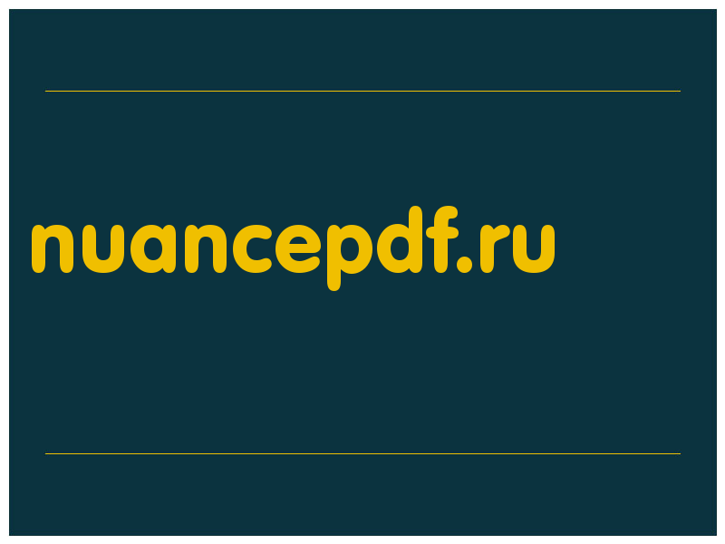 сделать скриншот nuancepdf.ru