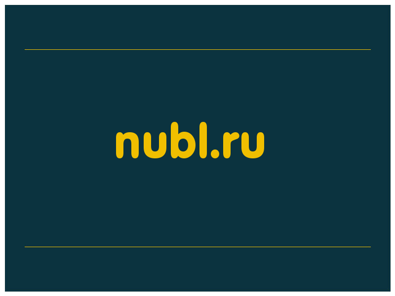 сделать скриншот nubl.ru