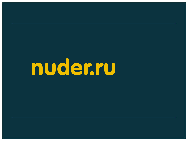 сделать скриншот nuder.ru