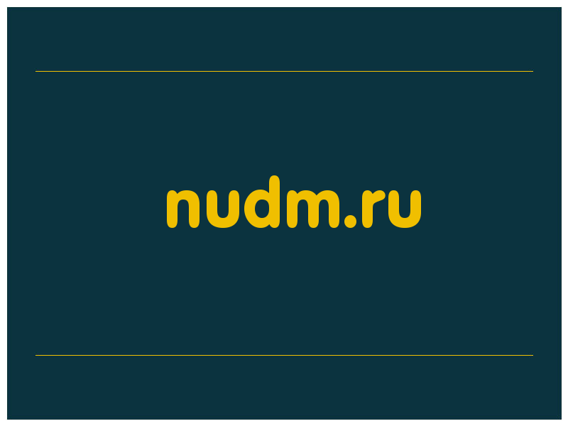 сделать скриншот nudm.ru