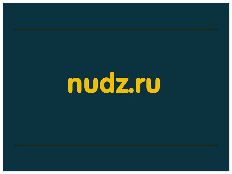 сделать скриншот nudz.ru