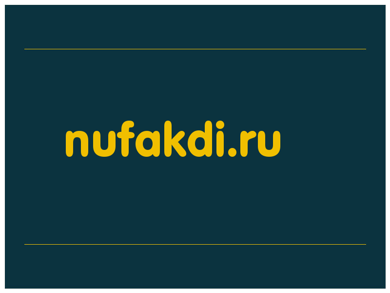сделать скриншот nufakdi.ru