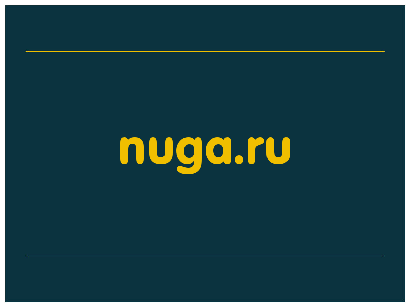 сделать скриншот nuga.ru