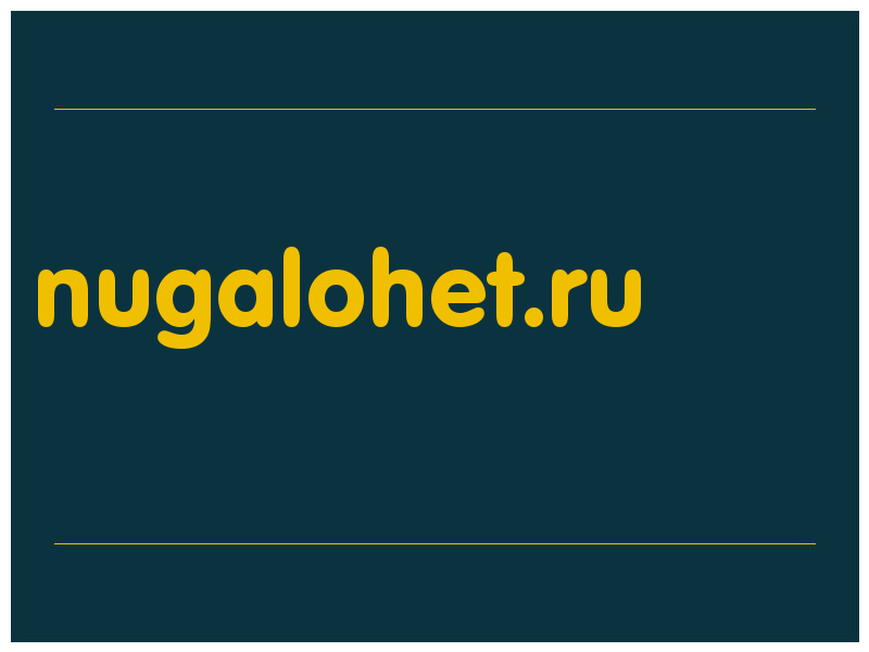 сделать скриншот nugalohet.ru