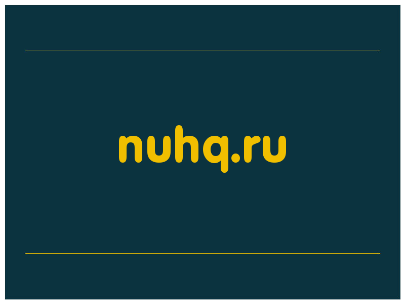 сделать скриншот nuhq.ru