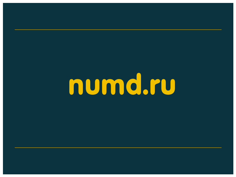 сделать скриншот numd.ru