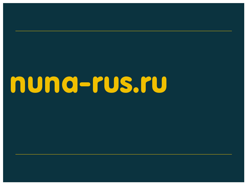 сделать скриншот nuna-rus.ru
