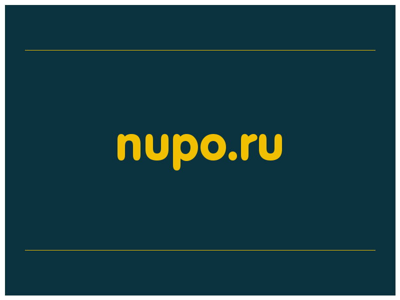 сделать скриншот nupo.ru