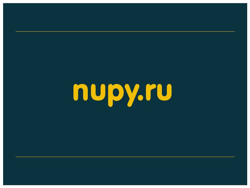 сделать скриншот nupy.ru