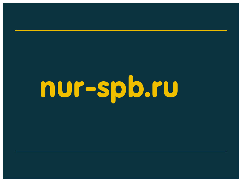 сделать скриншот nur-spb.ru