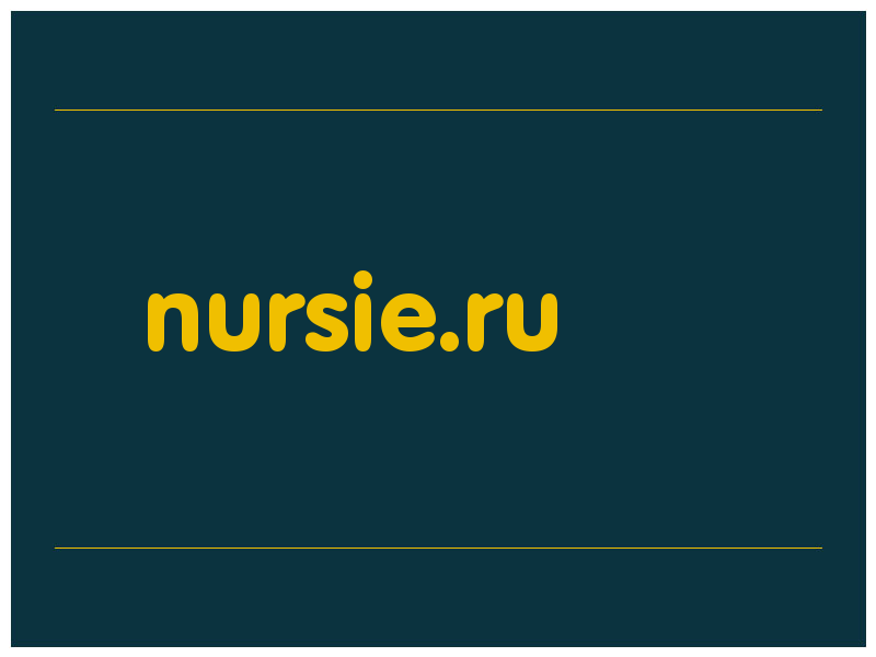 сделать скриншот nursie.ru