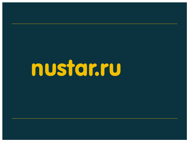 сделать скриншот nustar.ru