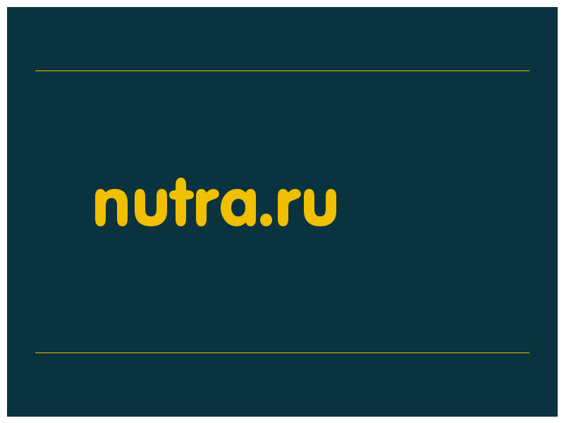 сделать скриншот nutra.ru