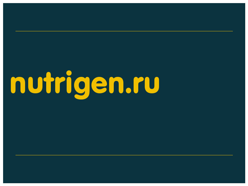 сделать скриншот nutrigen.ru