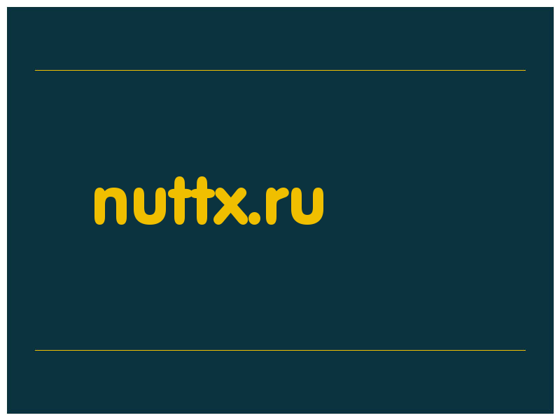 сделать скриншот nuttx.ru