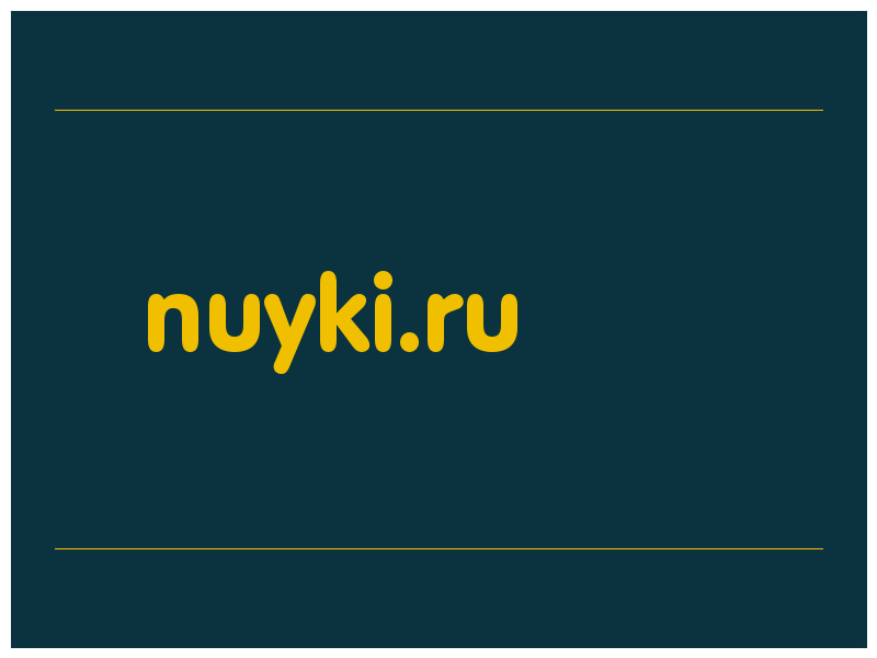 сделать скриншот nuyki.ru