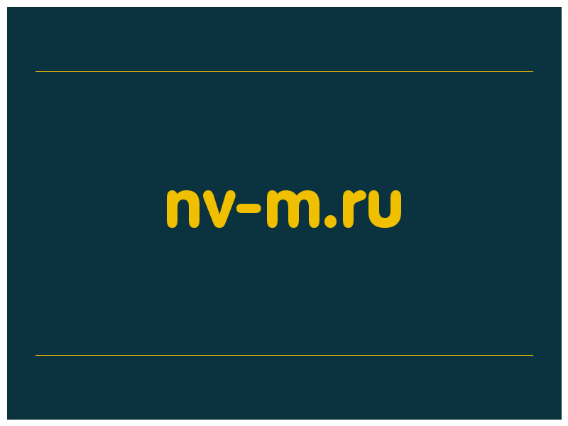 сделать скриншот nv-m.ru