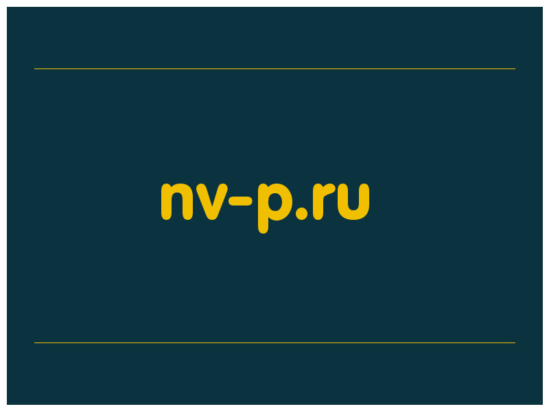 сделать скриншот nv-p.ru