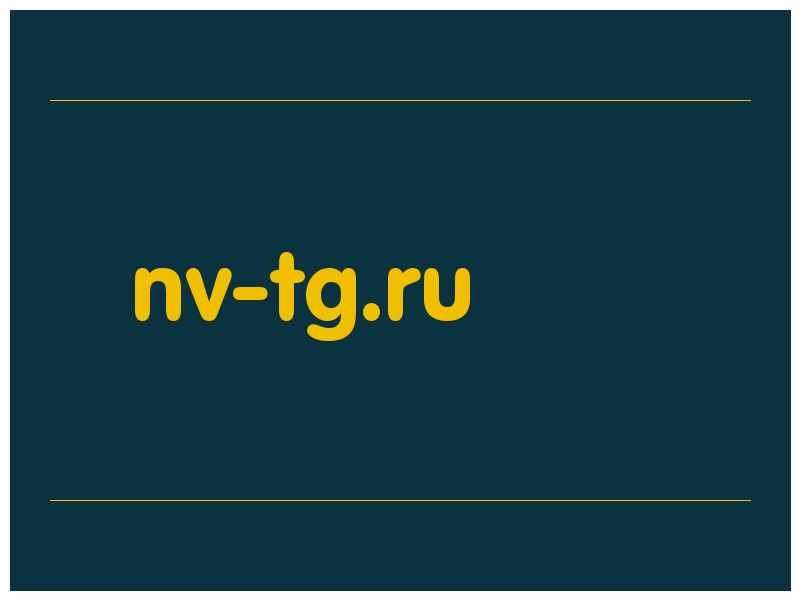 сделать скриншот nv-tg.ru