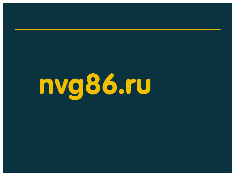 сделать скриншот nvg86.ru