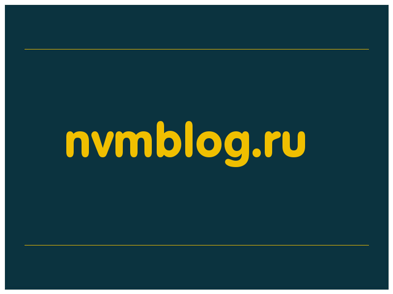 сделать скриншот nvmblog.ru