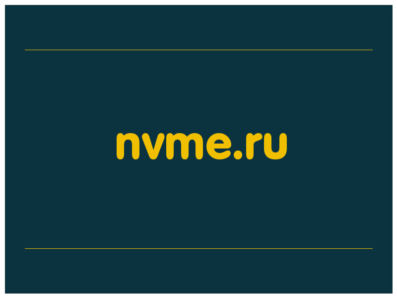 сделать скриншот nvme.ru