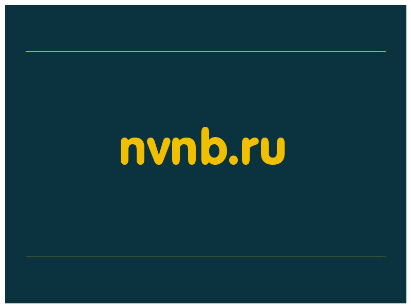 сделать скриншот nvnb.ru