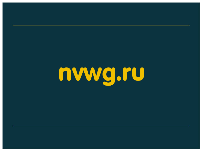 сделать скриншот nvwg.ru