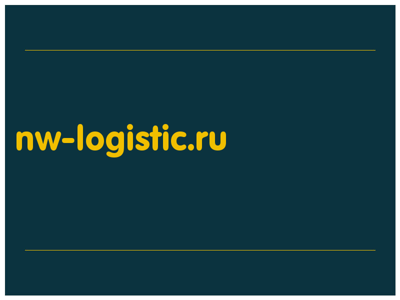 сделать скриншот nw-logistic.ru