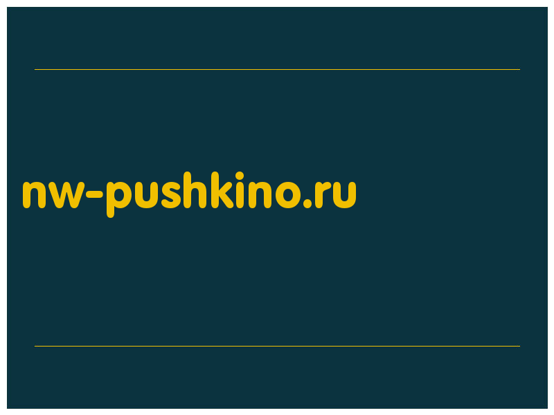 сделать скриншот nw-pushkino.ru