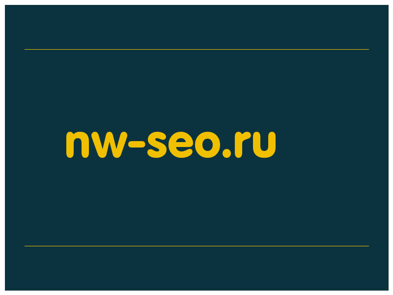 сделать скриншот nw-seo.ru