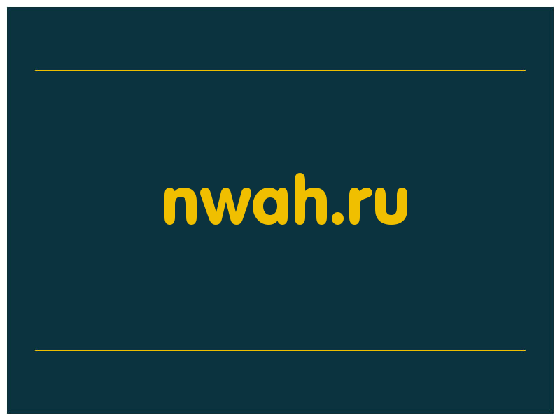 сделать скриншот nwah.ru